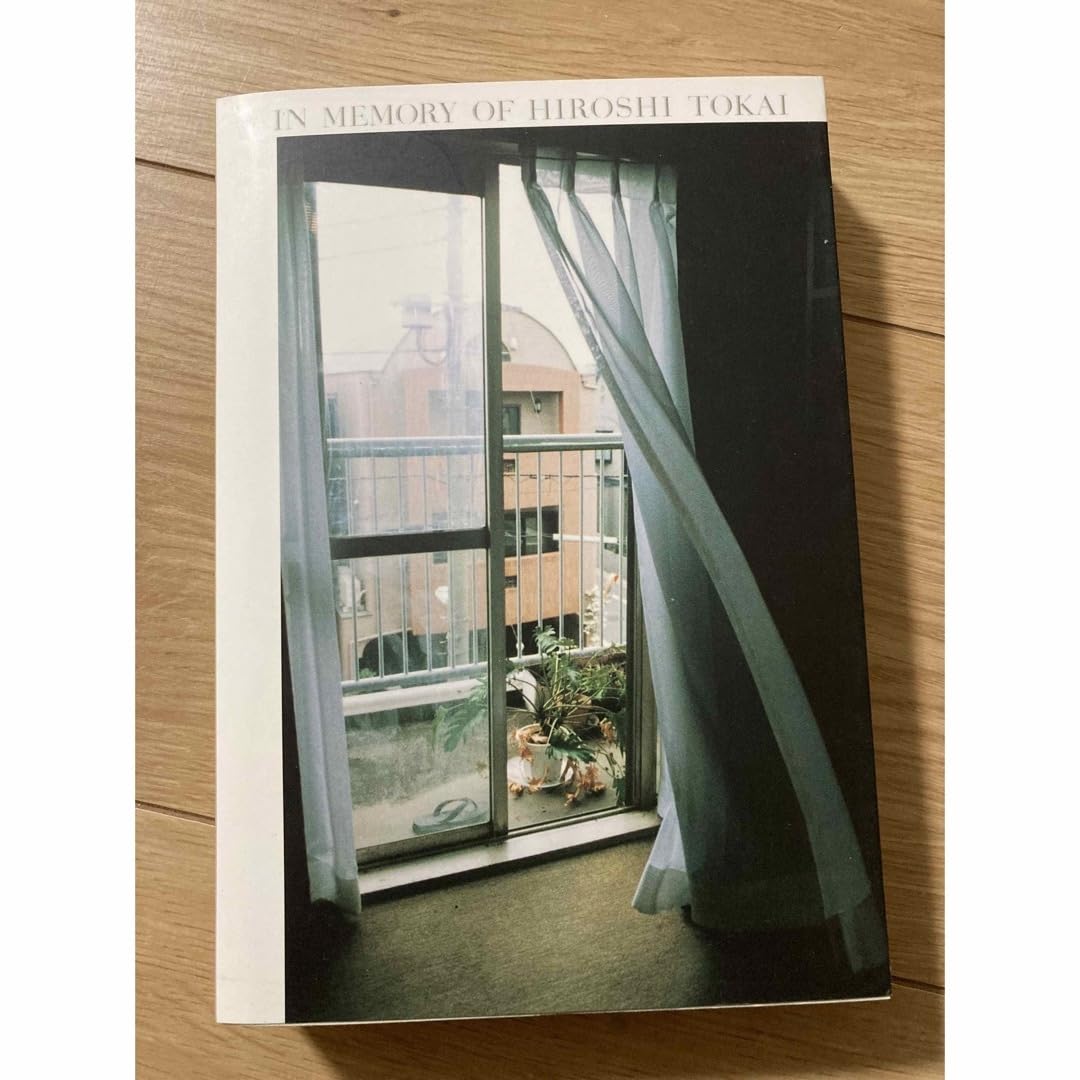 東海洋士追悼集　やさしい吸血鬼　日本文学　小説　戯曲　詩　演劇　エッセイ Amazon.co.jp: 東海洋士追悼集 やさしい吸血鬼 日本文学 小説 戯曲 詩